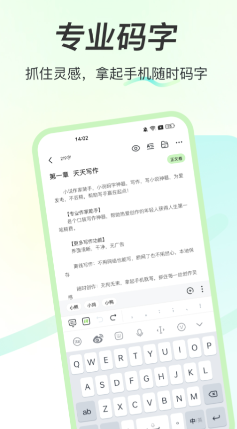 好用的写作软件推荐_wishdown.com 好用的写作软件推荐_wishdown.com