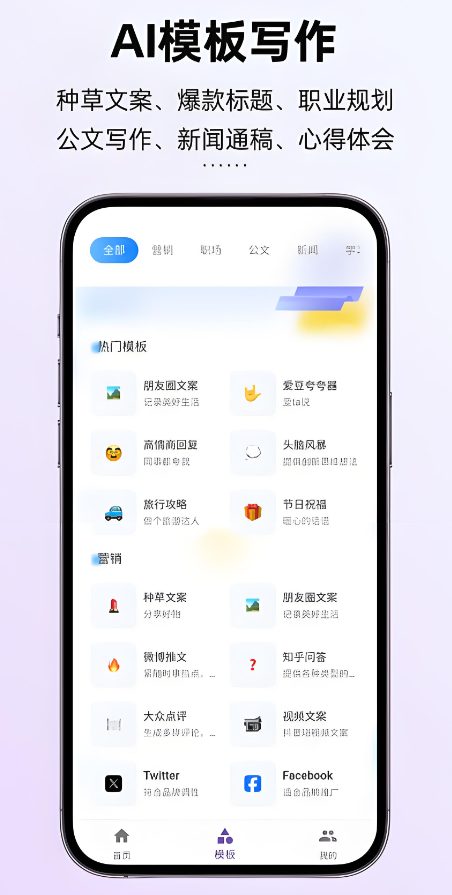 好用的写作软件推荐_wishdown.com 好用的写作软件推荐_wishdown.com