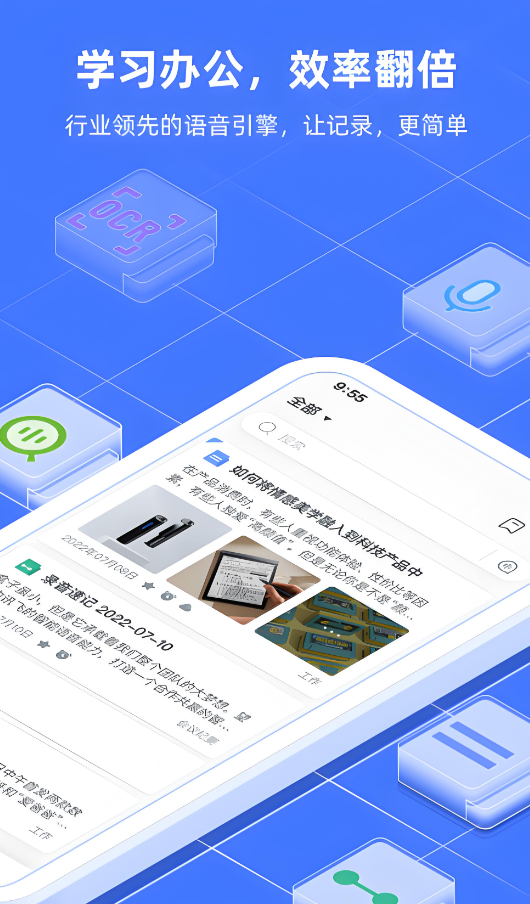 好用的写作软件推荐_wishdown.com 好用的写作软件推荐_wishdown.com