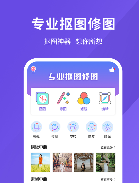 摄影师后期修图软件推荐_wishdown.com 摄影师后期修图软件推荐_wishdown.com