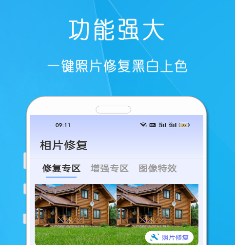 摄影师后期修图软件推荐_wishdown.com 摄影师后期修图软件推荐_wishdown.com