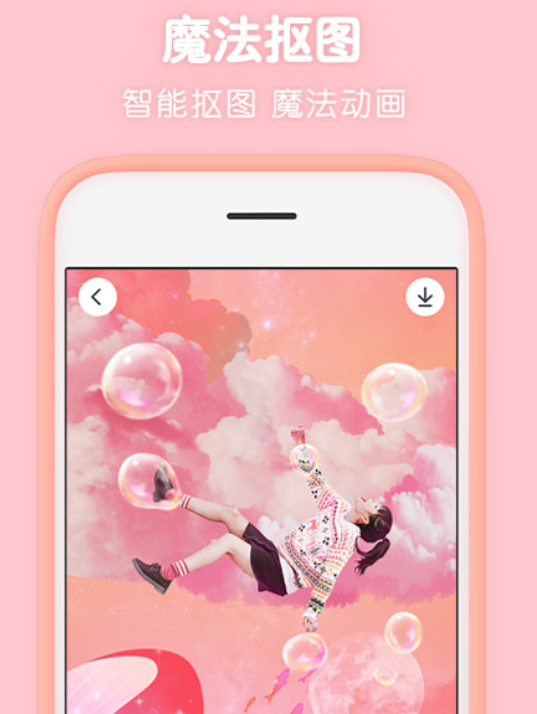 摄影师后期修图软件推荐_wishdown.com 摄影师后期修图软件推荐_wishdown.com