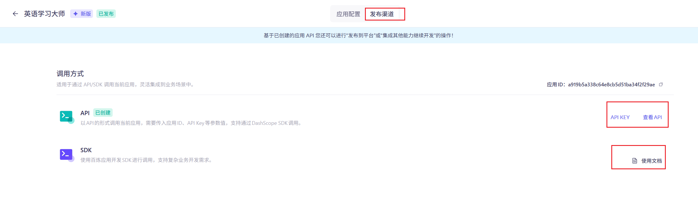千问怎么创建智能体?千问创建智能体的方法_wishdown.com 千问怎么创建智能体?千问创建智能体的方法_wishdown.com