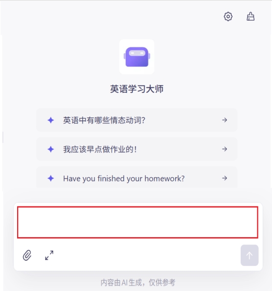 千问怎么创建智能体?千问创建智能体的方法_wishdown.com 千问怎么创建智能体?千问创建智能体的方法_wishdown.com