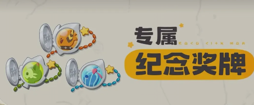 洛克王国世界不褪色的羁绊_wishdown.com 洛克王国世界不褪色的羁绊_wishdown.com