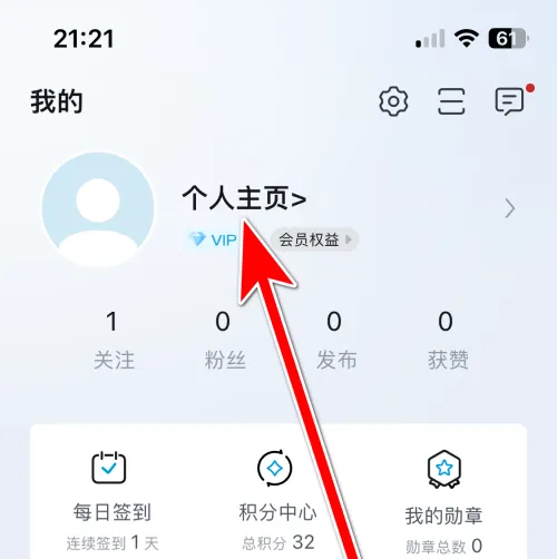 ���ǵϺ���app��������Ա� ���ǵϺ������ø����Ա𷽷�