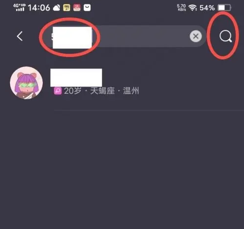 伴唱app如何找好友 伴唱app伴唱号查找好友方法_wishdown.com 伴唱app如何找好友 伴唱app伴唱号查找好友方法_wishdown.com