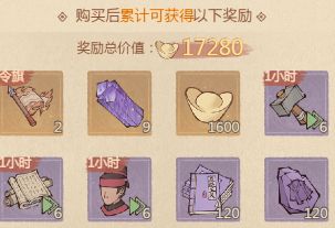 这城有良田春祀令旗性怎么样 这城有良田春祀令旗性价比介绍_wishdown.com 这城有良田春祀令旗性怎么样 这城有良田春祀令旗性价比介绍_wishdown.com