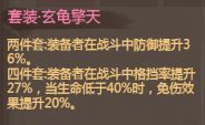 这城有良田需求格挡率加成僚属怎么样 这城有良田需求格挡率加成僚属一览_wishdown.com 这城有良田需求格挡率加成僚属怎么样 这城有良田需求格挡率加成僚属一览_wishdown.com