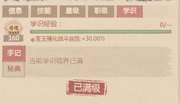 这城有良田如何提升僚属伤害 这城有良田僚属伤害提升方式_wishdown.com 这城有良田如何提升僚属伤害 这城有良田僚属伤害提升方式_wishdown.com