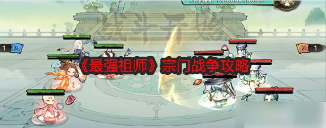 ��ǿ��ʦ��ô����Ұ�����ŵ� ����ս������