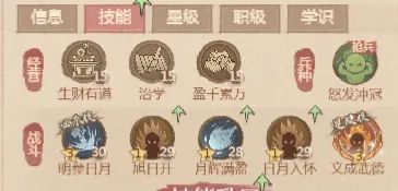 这城有良田文成公主怎么玩 这城有良田文成公主怎么玩_wishdown.com 这城有良田文成公主怎么玩 这城有良田文成公主怎么玩_wishdown.com