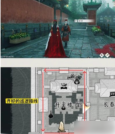 燕云十六声升平楼见闻在哪里 升平楼见闻收集攻略_wishdown.com 燕云十六声升平楼见闻在哪里 升平楼见闻收集攻略_wishdown.com