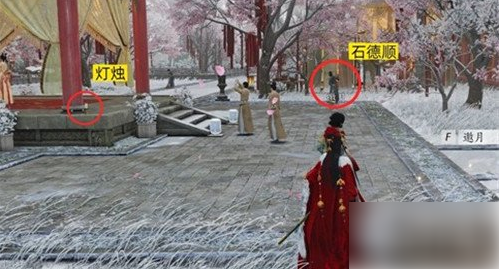 燕云十六声冬日宝箱点灯笼怎么获得 冬日宝箱点灯笼获取攻略_wishdown.com 燕云十六声冬日宝箱点灯笼怎么获得 冬日宝箱点灯笼获取攻略_wishdown.com