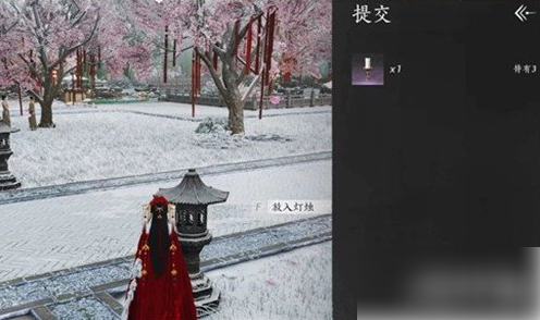 燕云十六声冬日宝箱点灯笼怎么获得 冬日宝箱点灯笼获取攻略_wishdown.com 燕云十六声冬日宝箱点灯笼怎么获得 冬日宝箱点灯笼获取攻略_wishdown.com