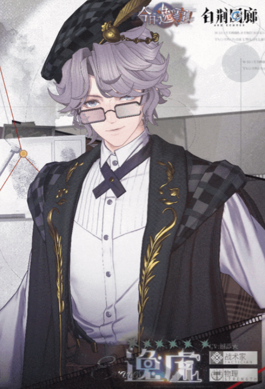 白荆回廊逸虚技能是什么 白荆回廊逸虚技能介绍_wishdown.com 白荆回廊逸虚技能是什么 白荆回廊逸虚技能介绍_wishdown.com