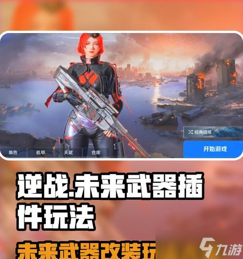 ��սδ��ģʽ������ô���� �������Ĳ�����ʲô