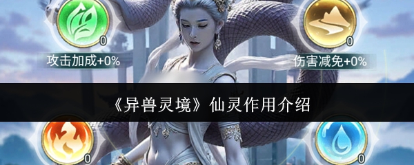 �����龳������ʲô��  �����龳�������ý���