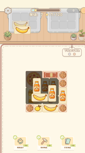 ��������Ϸ�ֻ��������