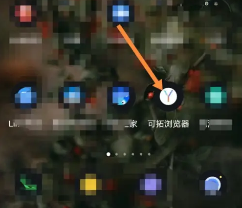 可拓浏览器如何开启暗夜模式 可拓浏览器开启暗夜模式方法_wishdown.com 可拓浏览器如何开启暗夜模式 可拓浏览器开启暗夜模式方法_wishdown.com