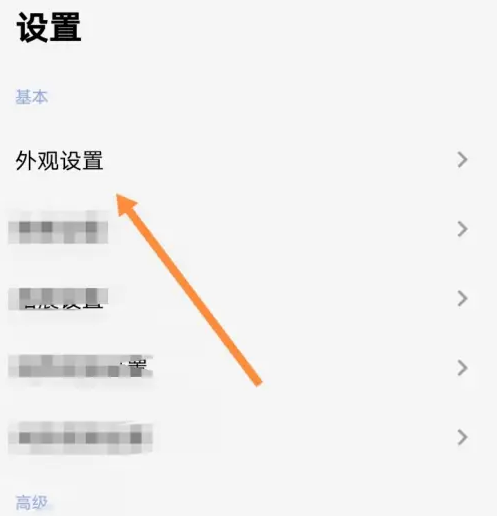 可拓浏览器如何开启平板模式 可拓浏览器开启平板模式方法_wishdown.com 可拓浏览器如何开启平板模式 可拓浏览器开启平板模式方法_wishdown.com
