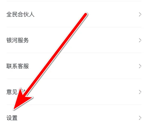 ��������app��λ�ͷ�� �������ӻ�ͷ�񷽷�