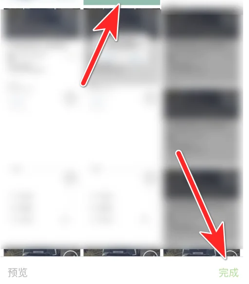 吉利银河app如何换头像 吉利银河换头像方法_wishdown.com 吉利银河app如何换头像 吉利银河换头像方法_wishdown.com