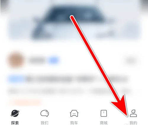 吉利银河如何签到 吉利银河签到方法_wishdown.com 吉利银河如何签到 吉利银河签到方法_wishdown.com