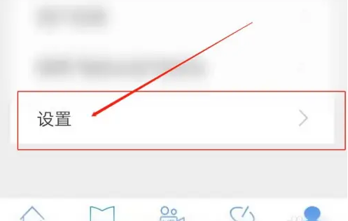 电网头条app怎么设置阅读模式 电网头条设置阅读模式方法_wishdown.com 电网头条app怎么设置阅读模式 电网头条设置阅读模式方法_wishdown.com