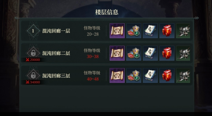 烽烟游戏手机版抽卡教程_wishdown.com 烽烟游戏手机版抽卡教程_wishdown.com