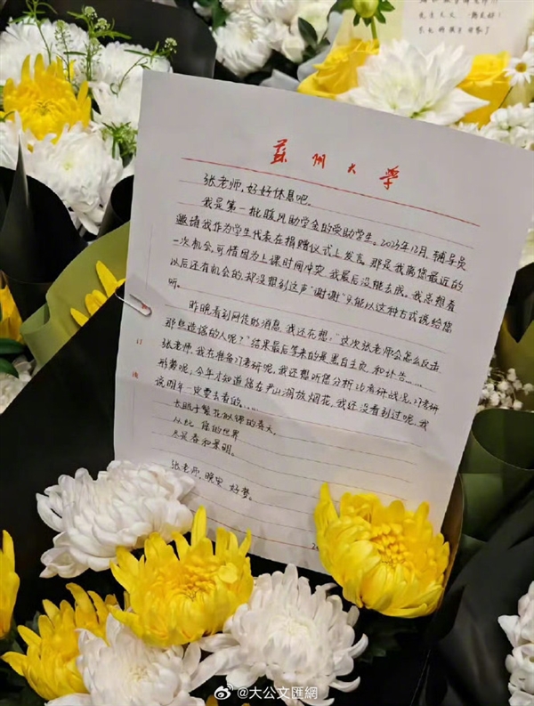 л��ֱ������ѩ�����׷���� ȫ��������ǧѧ�����ͱ��ֳ�һ����д�����˶���