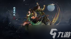 ��ѩ����������ô��������