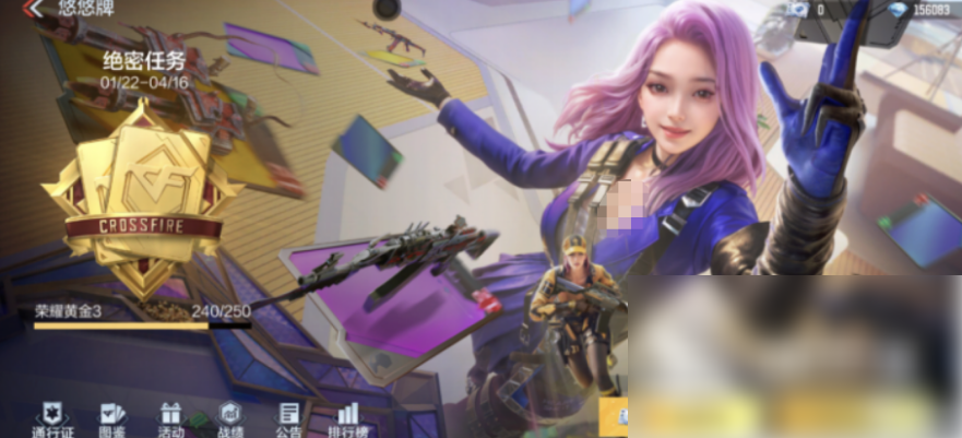 ��Խ����ǹս������������ô�� CF�����ƺ��ı��������淨����