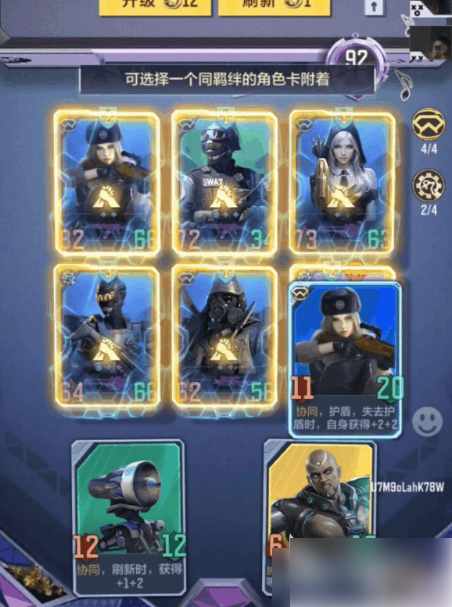 穿越火线枪战王者悠悠牌怎么玩 CF悠悠牌核心兵器阵容玩法技巧_wishdown.com 穿越火线枪战王者悠悠牌怎么玩 CF悠悠牌核心兵器阵容玩法技巧_wishdown.com