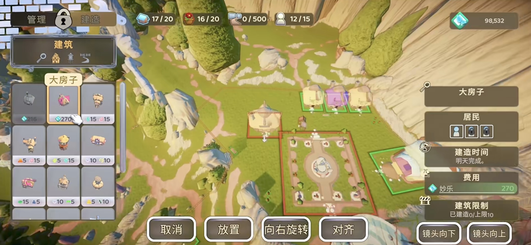 永恒树之歌创世_wishdown.com 永恒树之歌创世_wishdown.com