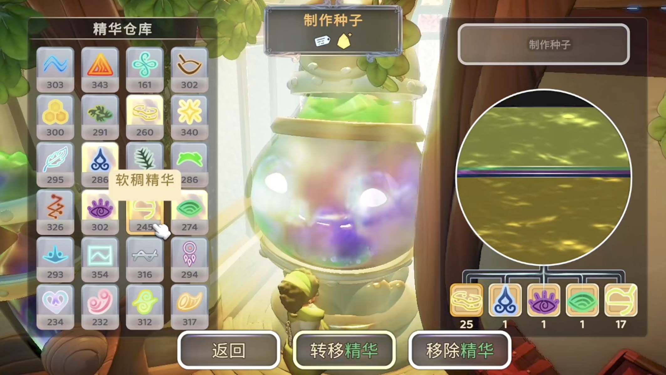 永恒树之歌创世_wishdown.com 永恒树之歌创世_wishdown.com