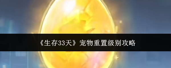 ����33�������ô����  ����33��������ü�����