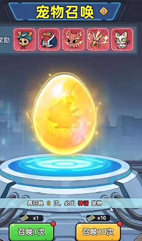 生存33天宠物怎么重置 生存33天宠物重置级别攻略_wishdown.com 生存33天宠物怎么重置 生存33天宠物重置级别攻略_wishdown.com