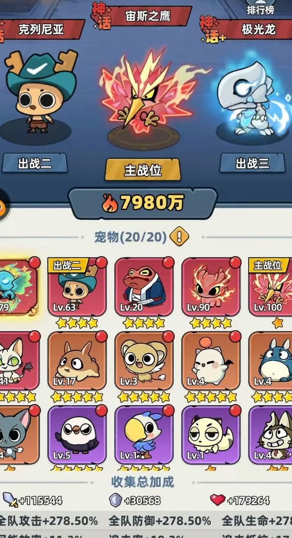 生存33天宠物怎么重置 生存33天宠物重置级别攻略_wishdown.com 生存33天宠物怎么重置 生存33天宠物重置级别攻略_wishdown.com