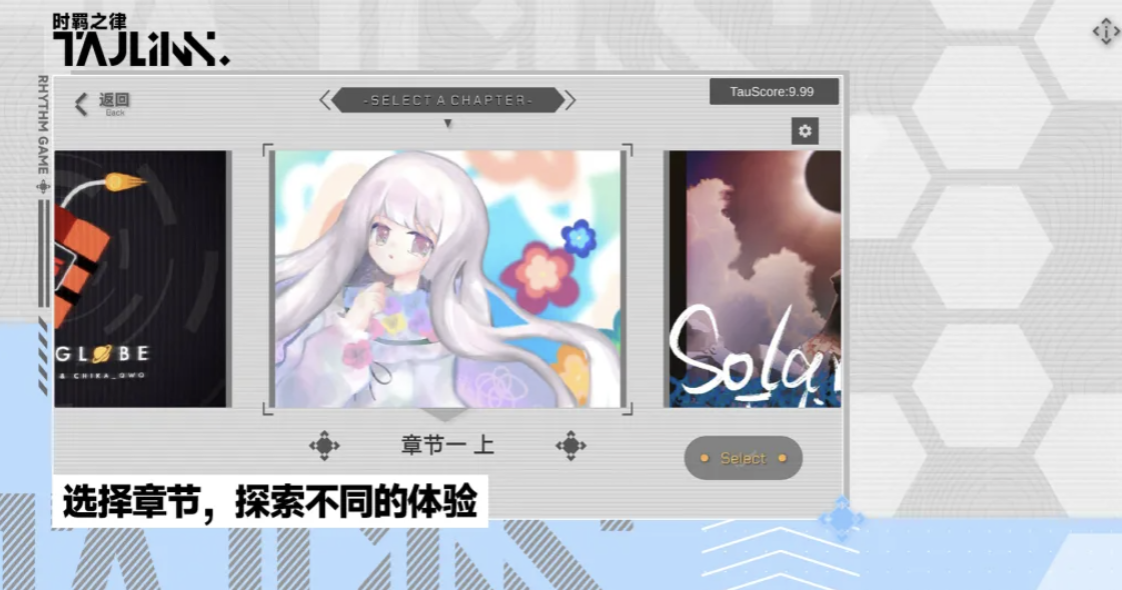 ʱ�֮��TauLink����ʱ��