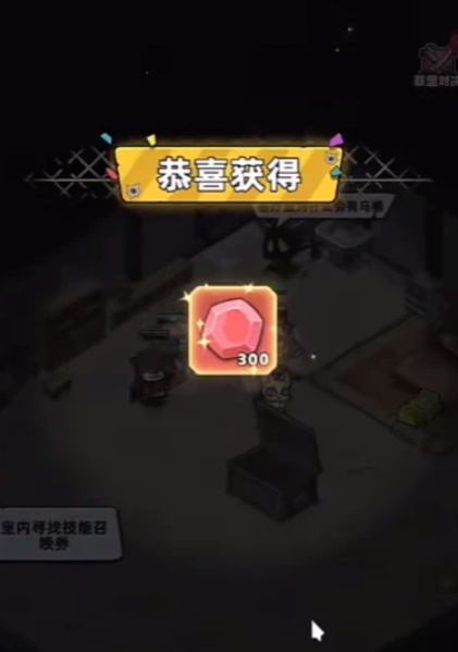 生存33天第一个隐藏房间怎么进入 生存33天第一个隐藏房间进入方法_wishdown.com 生存33天第一个隐藏房间怎么进入 生存33天第一个隐藏房间进入方法_wishdown.com