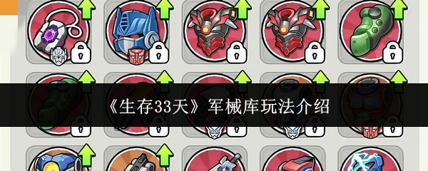 ����33���е����ô��  ����33���е���淨����