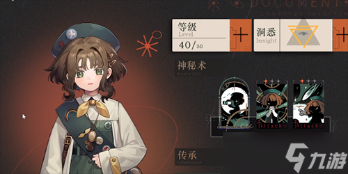 �ط�δ��1999��ǿ������ô����