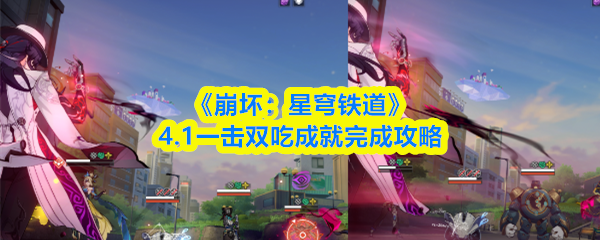 �����������һ��˫�Գɾ���ô��  �����������4.1һ��˫�Գɾ���ɹ���