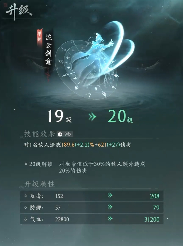 纵横修仙界绝学怎么解锁_wishdown.com 纵横修仙界绝学怎么解锁_wishdown.com