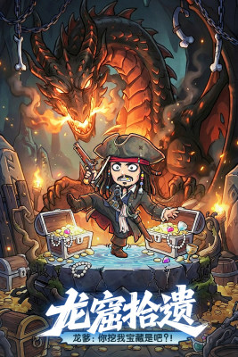 梦幻回响礼包码合辑_wishdown.com 梦幻回响礼包码合辑_wishdown.com