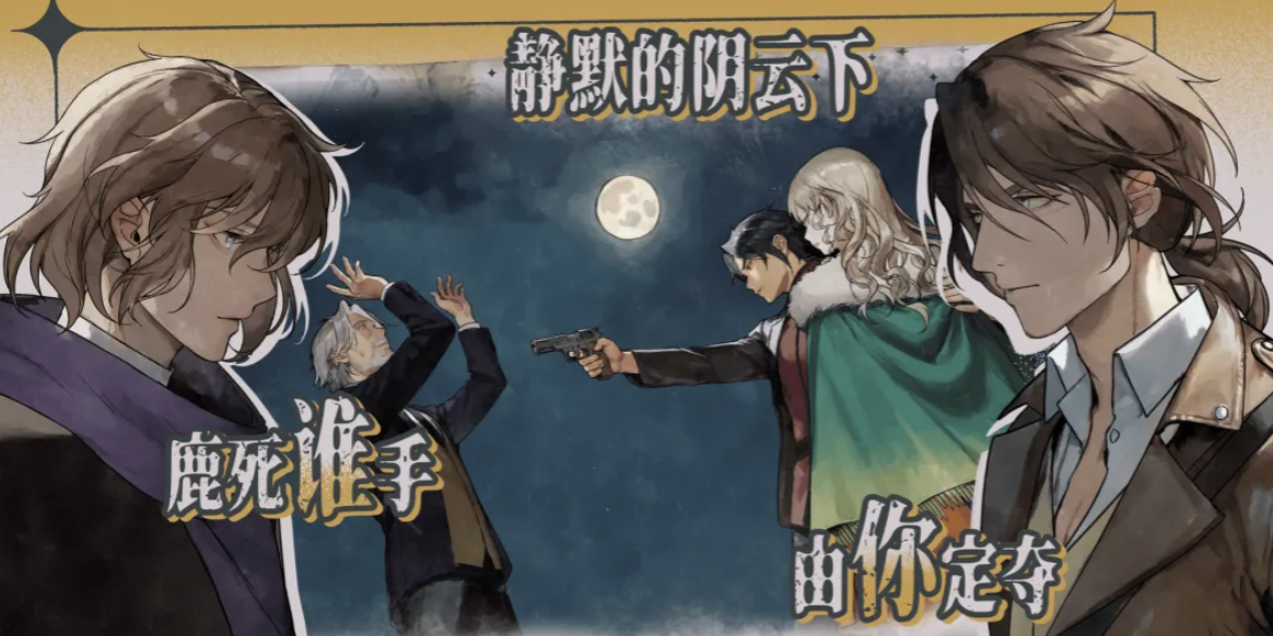 圣歌德嘉的挽歌上线时间_wishdown.com 圣歌德嘉的挽歌上线时间_wishdown.com