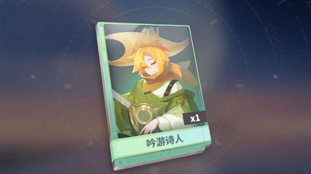 梦境护卫队辅助角色分享_wishdown.com 梦境护卫队辅助角色分享_wishdown.com