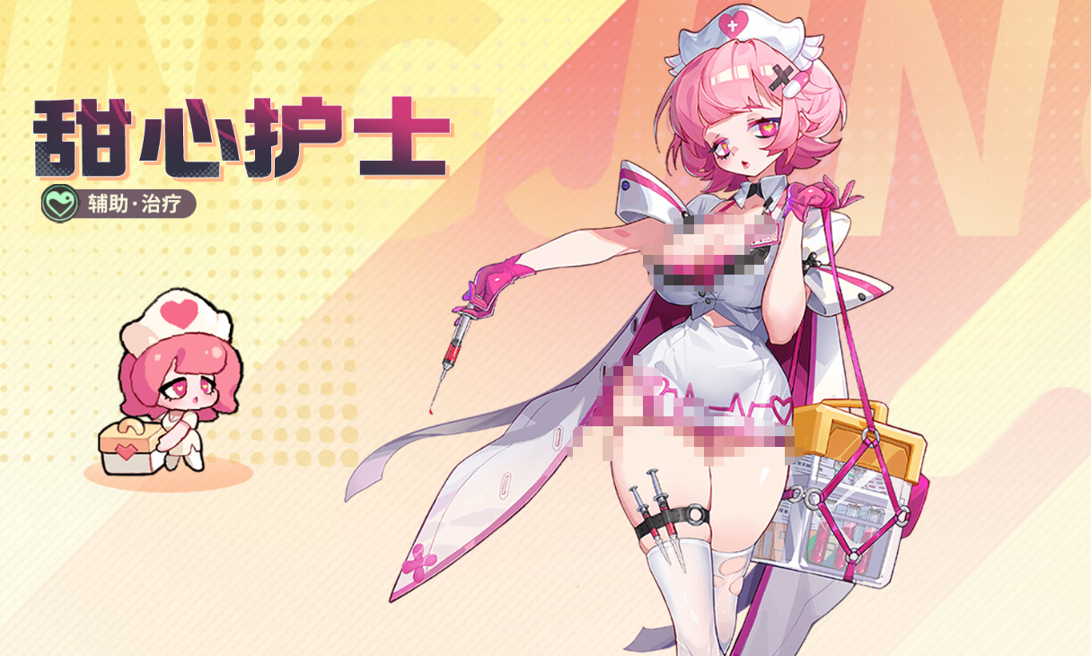 梦境护卫队辅助角色分享_wishdown.com 梦境护卫队辅助角色分享_wishdown.com