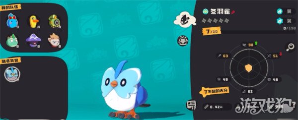 洛克王国世界飞天坐骑怎么获得_wishdown.com 洛克王国世界飞天坐骑怎么获得_wishdown.com